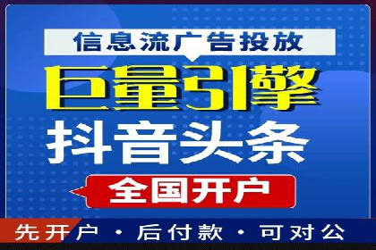 渠道开户返点在行业中的应用