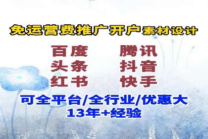 360信息流广告在旅游行业的营销效果