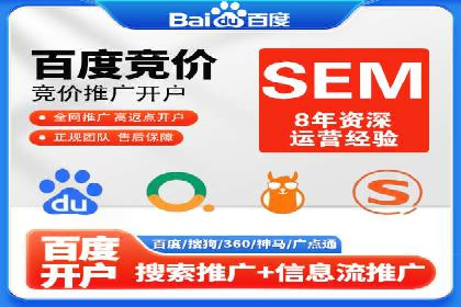 竞价广告的创意与执行：经典案例剖析