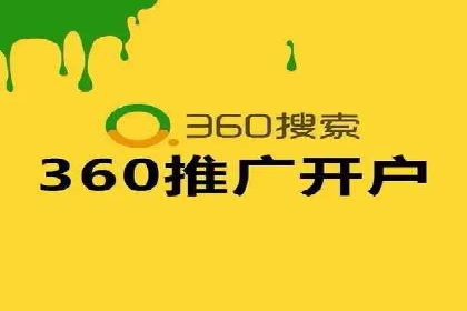 SEM竞价托管优化策略实战案例
